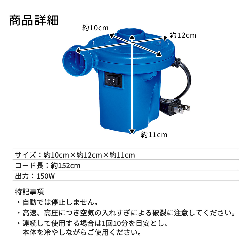 おすすめ】 プール 空気入れ 電動 ビニールプール 電動空気入れ 電動エアーポンプ 空気抜き 大型 浮き輪 うきわ ビーチボール ゴムボート  ビニールボート エアマット 電動ポンプ ac電源 強力 コンプレッサー おしゃれ newschoolhistories.org