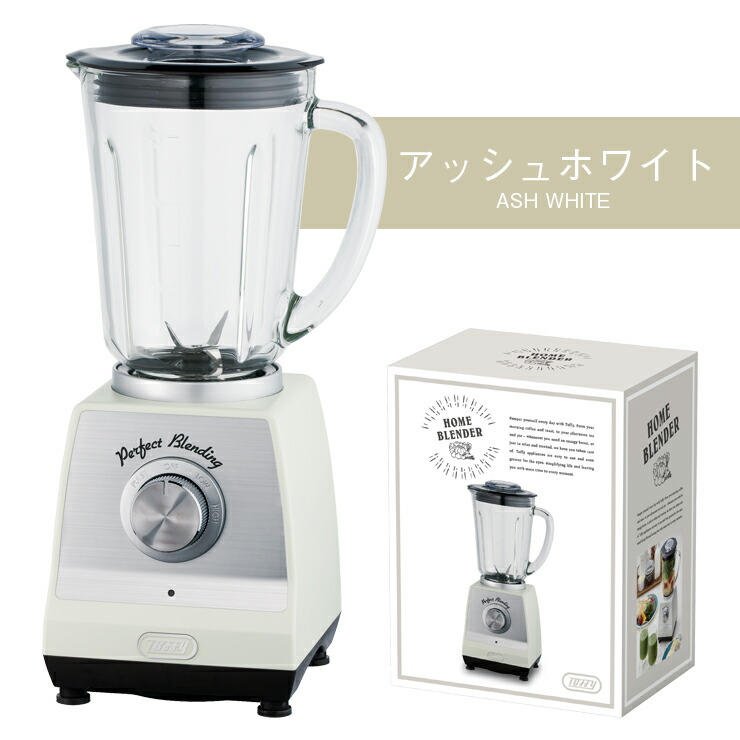 楽天市場 Toffy ホームブレンダー ミキサー 氷も砕ける 洗い やすい ブレンダー ジューサー コンパクト レトロデザイン 600ml レシピブック 生活雑貨 キッチン キッチン雑貨 キッチン用品 おしゃれ オシャレ かわいい プレゼント ギフト プチギフト ラドンナ トフィー