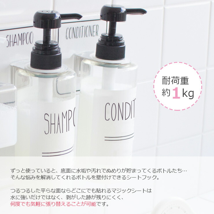 楽天市場 Otel シャンプーメタルボトルホルダー ボトルホルダー ポンプボトルホルダー シャンプー コンディショナー ボトルぬめり防止 カビ防止 ステンレス シート 収納 浴室 バスルーム シャワールーム プチギフト ギフト プレゼント 誕生日 新生活 Toffy Shop Online