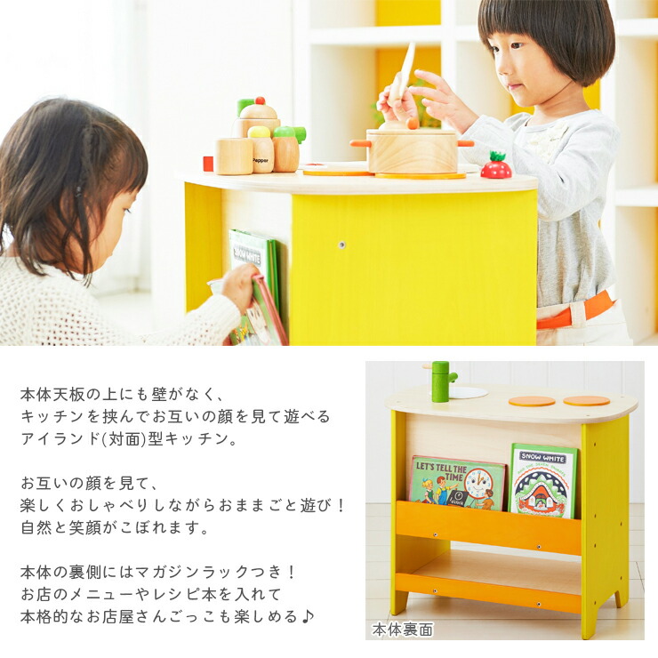 森のアイランドキッチン