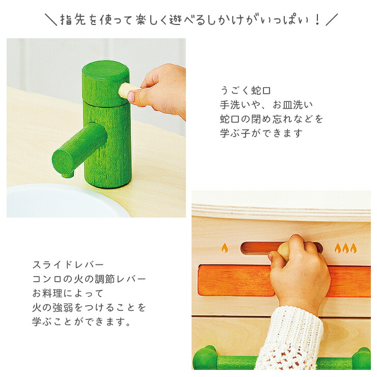 森のアイランドキッチン