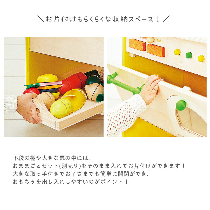森のアイランドキッチン