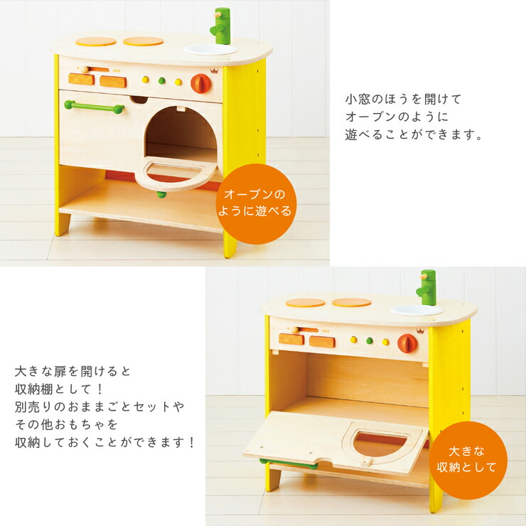森のアイランドキッチン