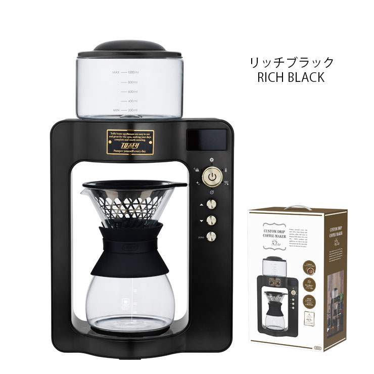 未使用 Toffy Premium トフィー カスタムドリップコーヒーメーカー K Cm6 コーヒーメーカー 珈琲 コーヒー 温度調節 タイマー 湯沸かし ケトル 台所 おしゃれ 家電 キッチン家電 レトロ プレゼント ギフト 贈り物 ラドンナ Ladonna 50 Off Greenandfresh Com Co