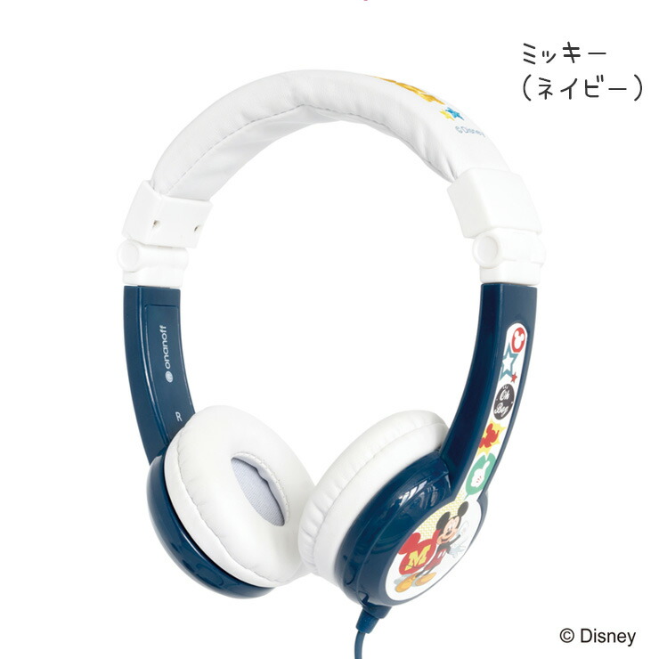 楽天市場 Buddyphones ディズニーキャラクター ヘッドホン ヘッドフォン 子ども用 キッズ用 音量調整 持ち運び 安心ケーブル ケーブル外れる ミッキー ミニー かわいい デコレーション ステッカー おしゃれ バディホン 音楽 動画再生 遊び ギフト 贈り物 誕生日 孫