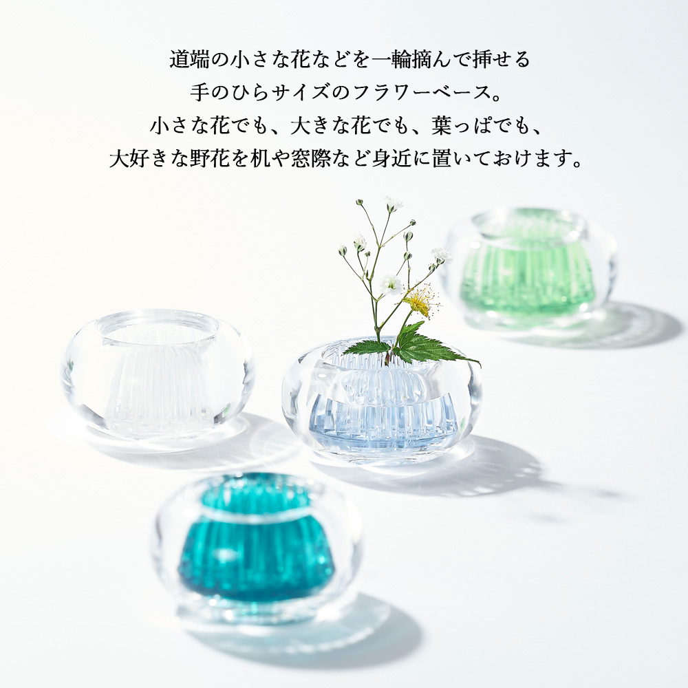 ミニ花器 花瓶 生け花 通常配送料無料 www.funleucemialinfoma.org