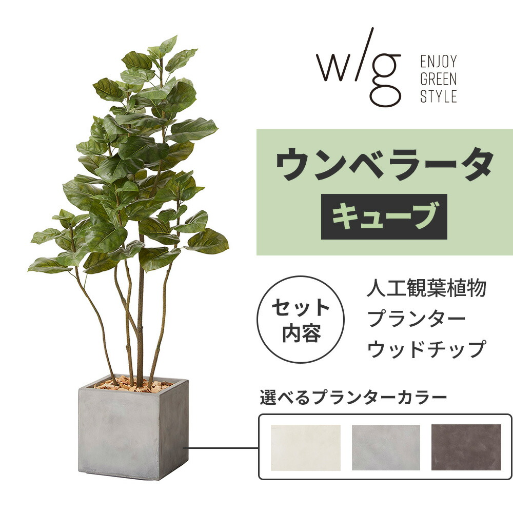 観葉草木 大型 ウンベラータ フラワーポット押っ被さる 揃い クオンティティー性質 アーティフィッシャルフラワー 造花 人工観葉植物 偽造品パッティンググリーン インテリア装飾 オフィス 客亭 一杯呑み屋 診療所 飲食販売店 店舗 居 リビング ベッドルーム 枯れない