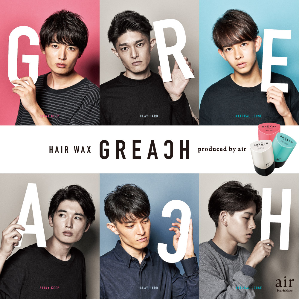 楽天市場 グリーチ Greach クレイハード ナチュラルルーズ シャイニーキープ ヘアワックス 80g メンズ コスメ Air監修 美容 清潔感 髪 ヘアアレンジ スタイリング剤 せっけんの香り 返品交換対象外 Tofluss