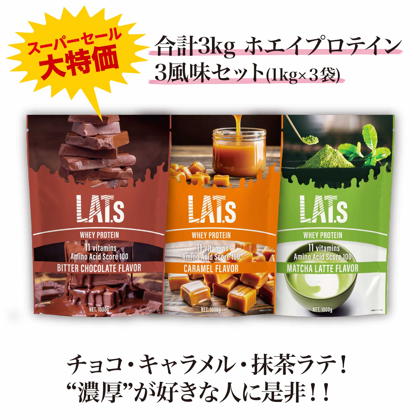 たんぱく質はなぜ止むを得ずか？
