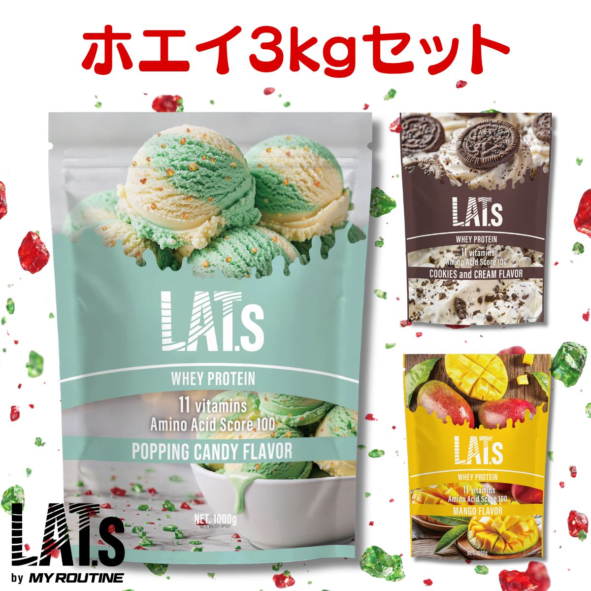 タンパク質はなぜ已むを得ずか？