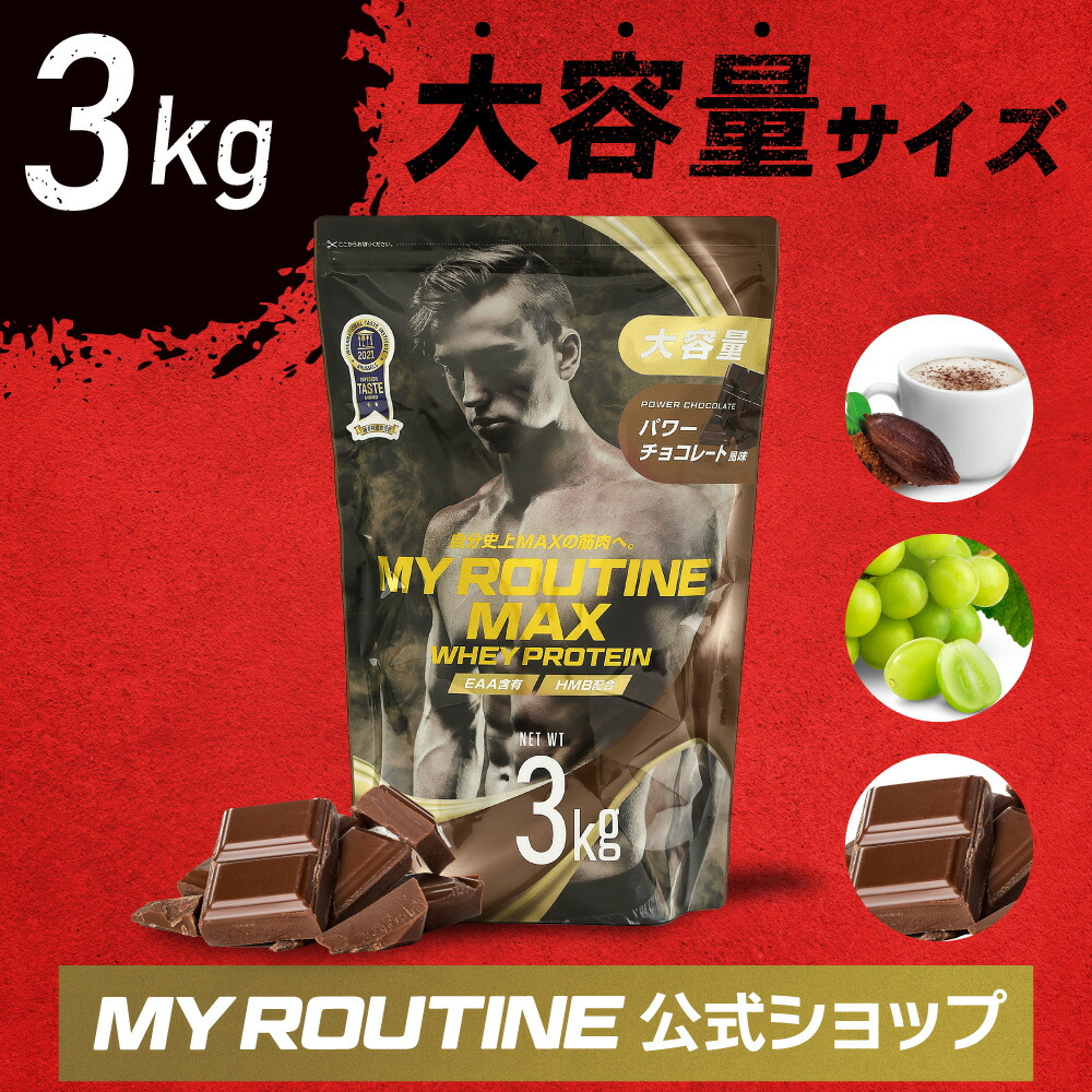 たんぱく質はなぜ已むを得ずか？