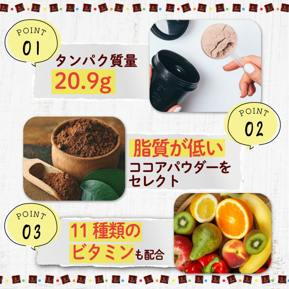 Web限定カラー プロテイン マイルーティーン My Routine チロルチョコ コーヒーヌガーtirol コラボ Protein 700g Chocolate チョコレート コーヒー キャラメル Ebrarmedya Com