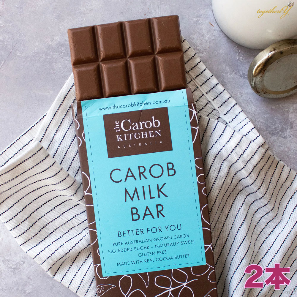 Carob Milk Chocolate: A Healthy and Delicious Alternative to Milk Chocolate