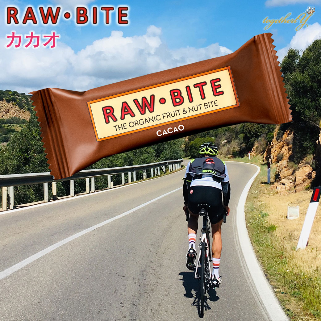 ローバイト カカオ 50g Raw Bite フルーツバー オーガニック 無添加 デーツ アーモンド カシューナッツ お手軽 スイーツ おやつ アウトドア スポーツ ギフト