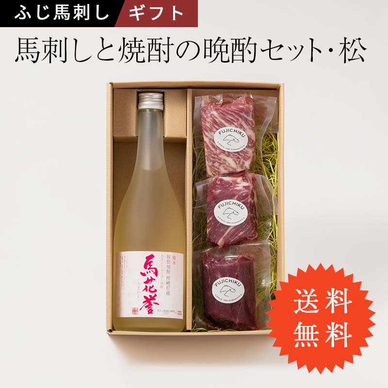 品質が 馬刺し 上赤身スライス 50g x 10パック 計500g タレ 生姜付き ふじ馬刺し 国産 熊本 フジチク 馬肉 ヘルシー 赤身 お手軽  ギフト お中元 プレゼント fucoa.cl