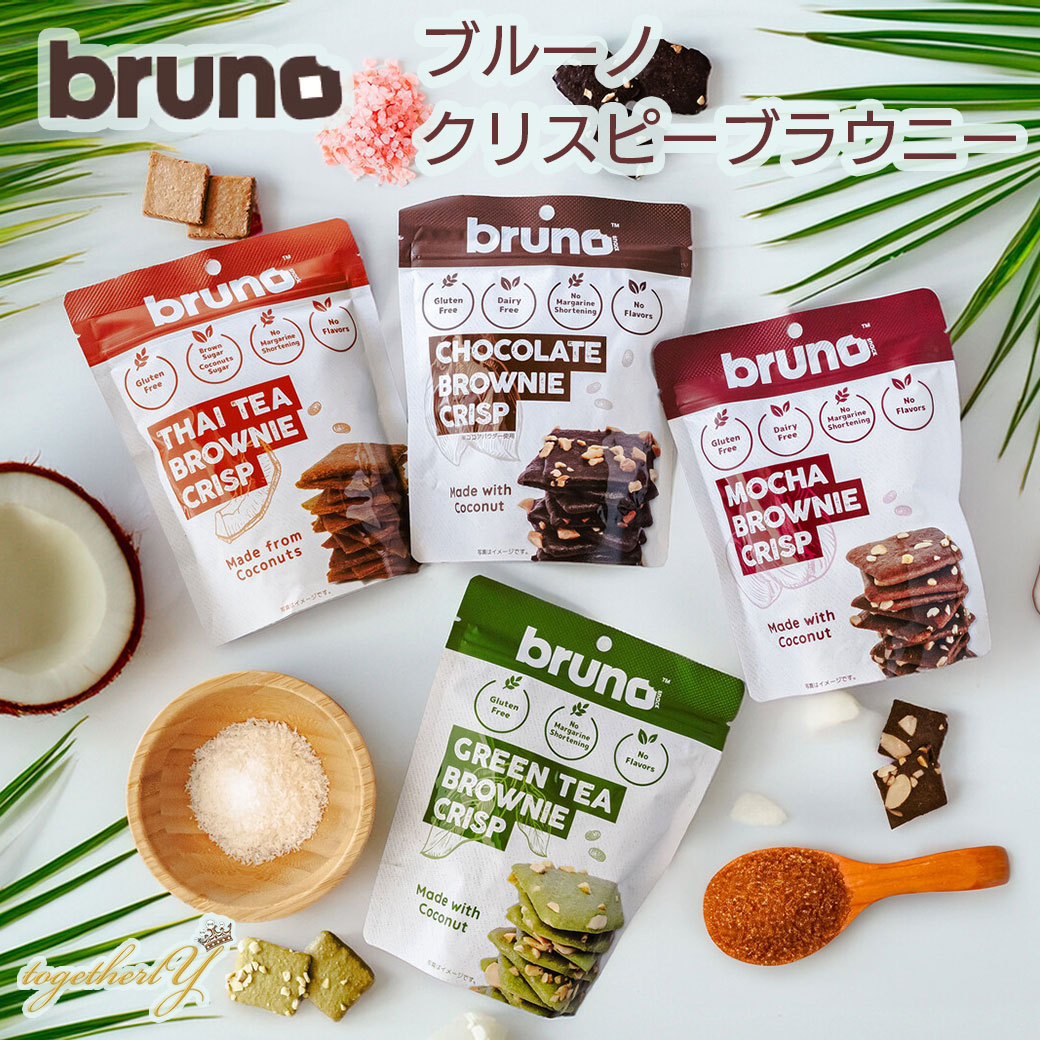 楽天市場】【選べる6種】ブルーノスナック クリスピーブラウニー
