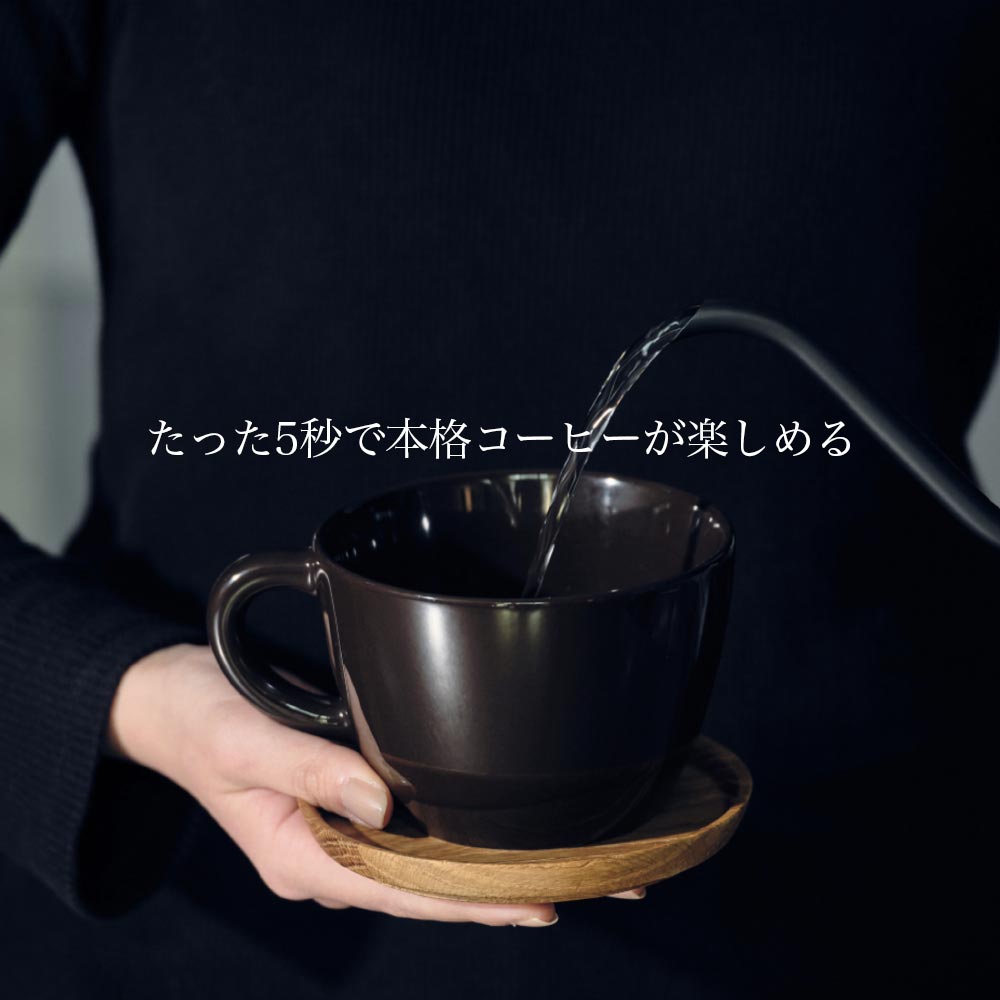 デカフェ コーヒー スヌーピー 10本 イニック Peanuts インスタント 高級パウダーコーヒー お中元 産後 妊婦 深みのある味わい マタニティ 妊活 Inic ギフト カフェインレス ノンカフェイン 激安 44 割引 Festina Pl