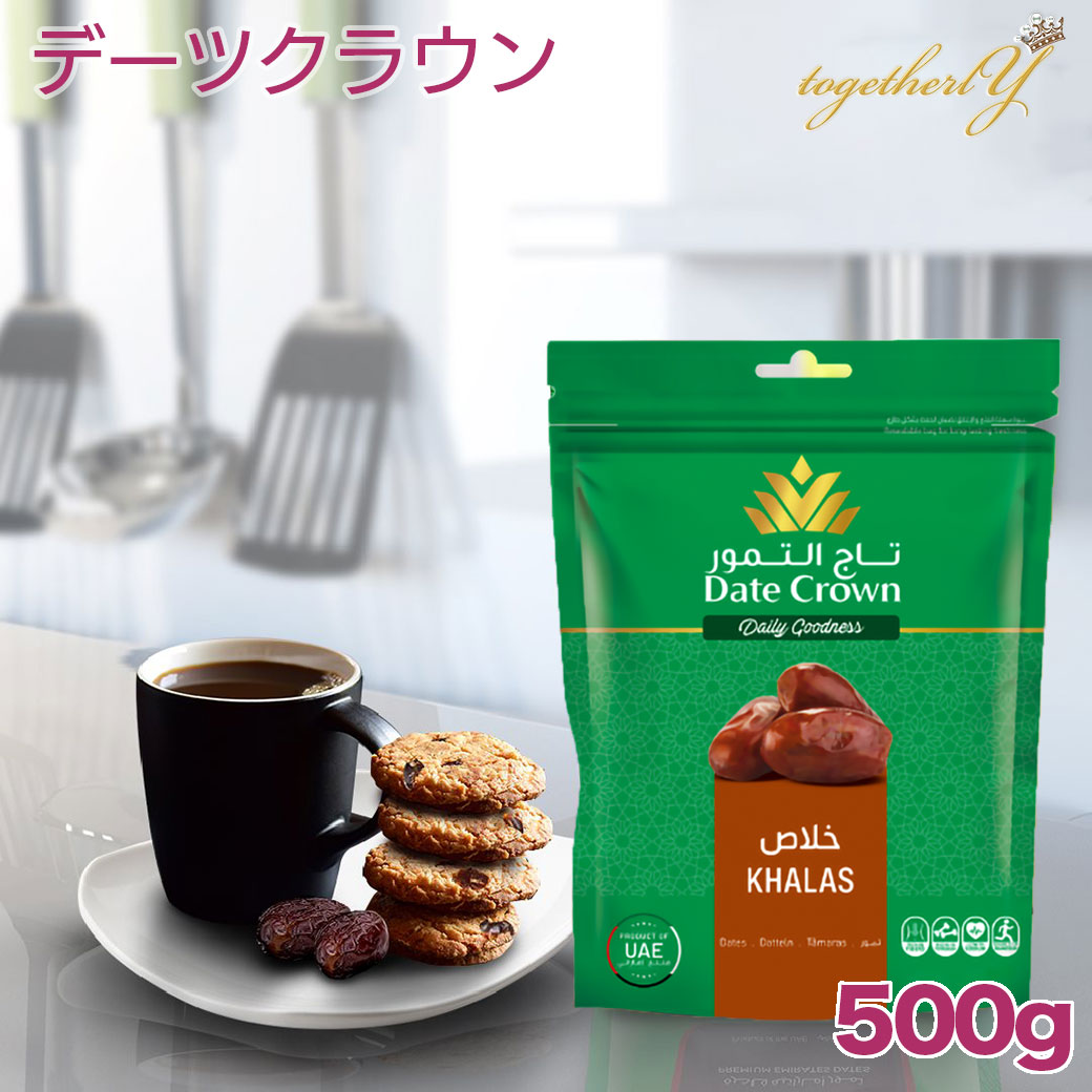 新品未開封　アラブのデーツ　カラース種　無添加100g × 1袋　お砂糖不使用 新品未開封 アラブのデーツ カラース種 無添加100g × 1袋 お砂糖