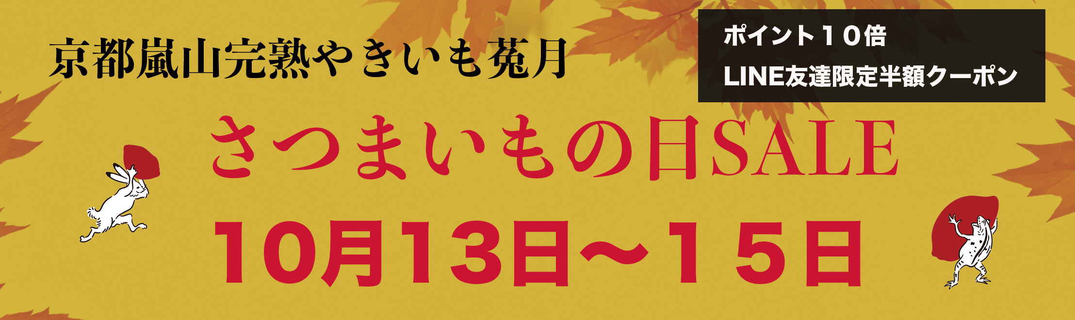 楽天市場】【TV雑誌で紹介】 おいも菓子3点セットW 送料無料 干し芋