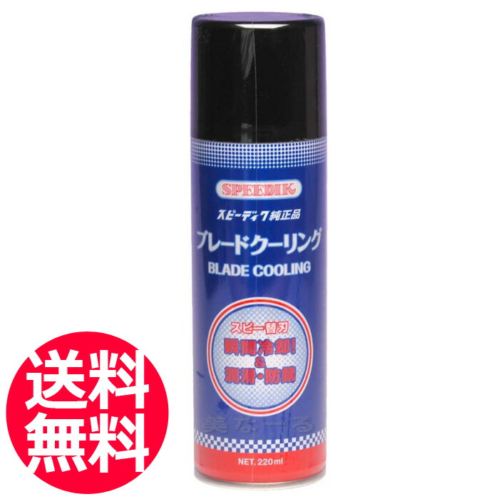 THRIVEプロ用バリカン MODEL 505 5mm刃付きオイルスプレーセット THRIVEプロ用バリカン MODEL 505 5mm刃付きオイルスプレーセット