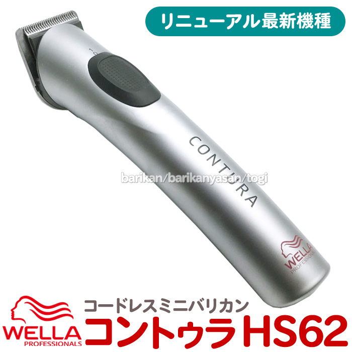 楽天市場】WAHL KM5 パフォーマンス（KM5 PERFORMANCE）ペット用コード