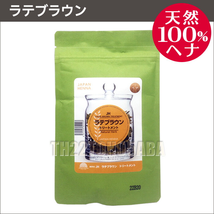 市場 選べる2個セット ティーブラウン ディープレッド メール便送料無料 ジャパンヘナ 100g 天然100％ヘナ