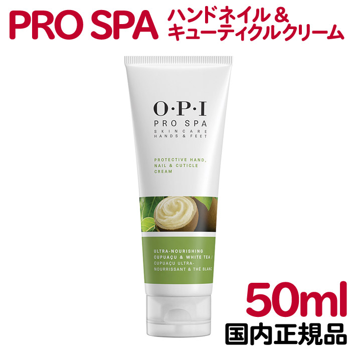 O.P.I プロスパ ハンドケアセット 楽天市場】送料無料 国内正規品 OPI プロスパ ハンドネイル
