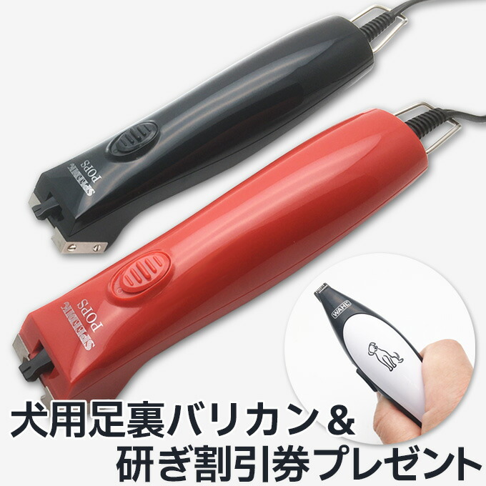 楽天市場】新発売 スピーディク ポップス（TAPIO SP-3 後継機