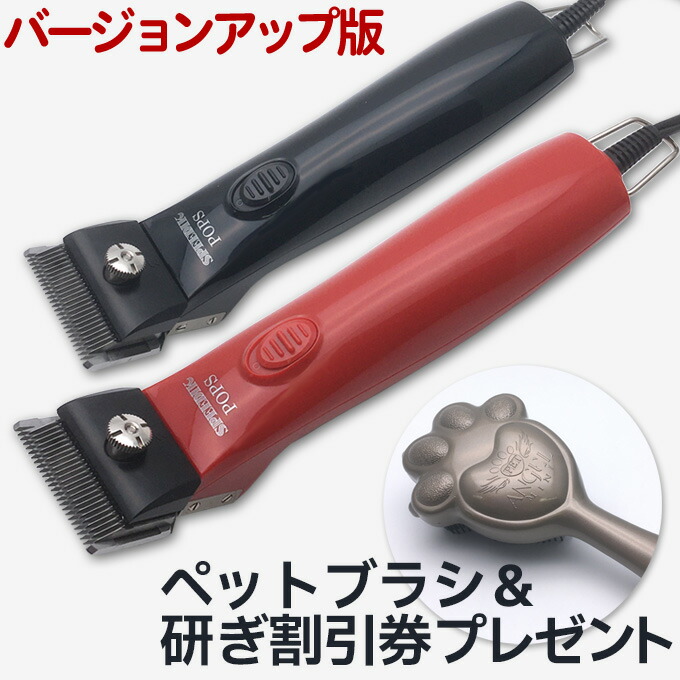 楽天市場】送料無料 WAHL Super Trim スーパートリム バリカン