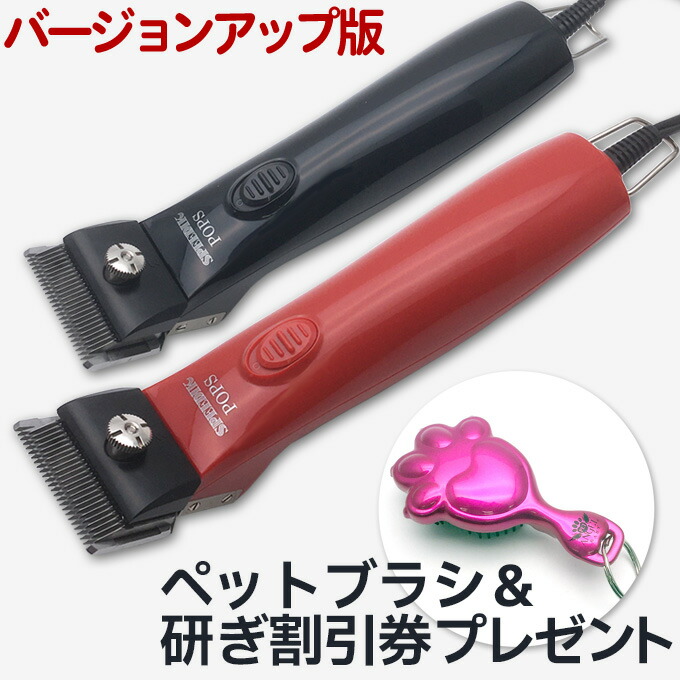 楽天市場】送料無料 WAHL Super Trim スーパートリム バリカン