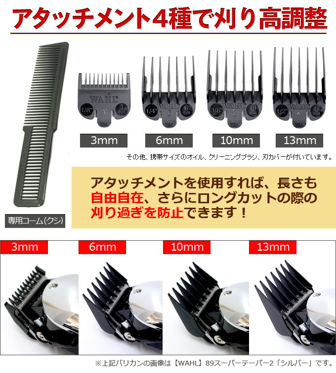 楽天市場 送料無料 Wahl スーパーテーパー 50hz 60hz バリカン 散髪 坊主 床屋 プロ用 業務用コード式パワフルバリカン ウォール バリカン 散髪 床屋 とぎ職人の部屋