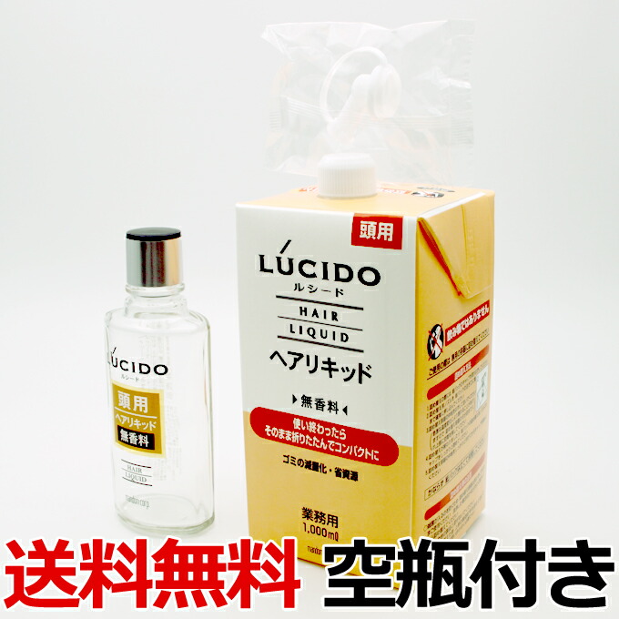 出群 ルシード ヘアトニック 詰替 1000ml 無香料 1L 業務用 LUCIDO mandom マンダム 送料無料 yct2