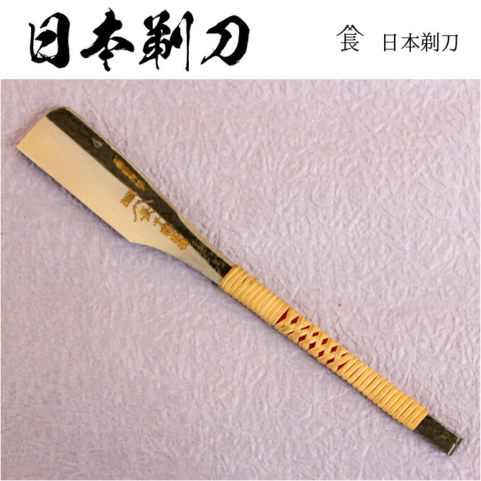 楽天市場】【日本剃刀No.3】特級 へんこつ（赤へんこつ）一丁掛け 日本