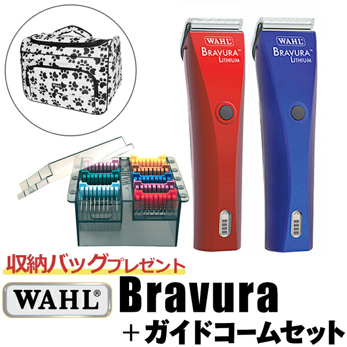 楽天市場】WAHL ステンレス製アタッチメントコーム KM5シリーズ対応 ウォール 犬 ペット 業務用 プロ用 サロン トリマーガイドコーム8個  送料無料 : とぎ職人の部屋