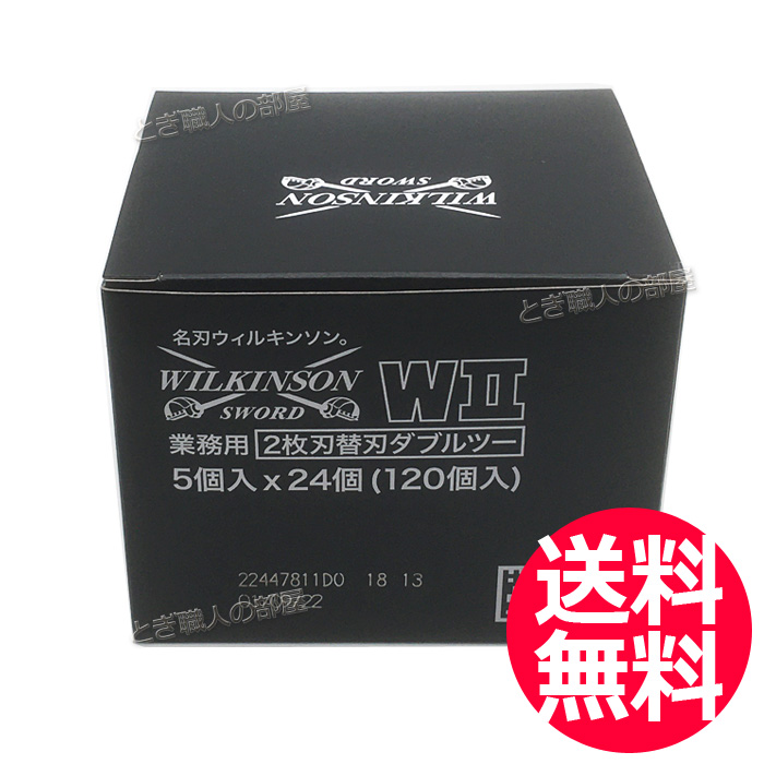 高知インター店】 こうぐるSTAHLWILLE スタビレー 4205-85 打撃メガネ