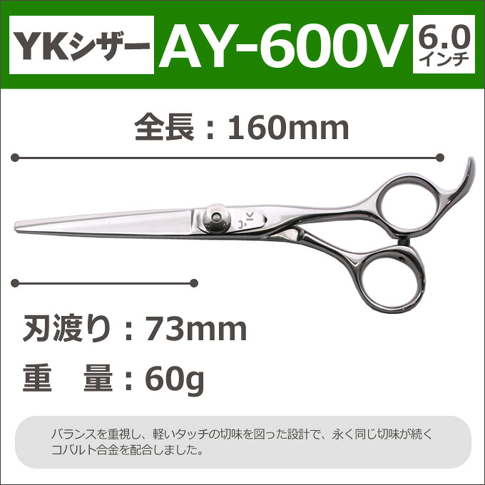 アレキサンダーグラハムベル グリップ パーティション 理容 師 の ハサミ 知覚する ヒント 一貫した