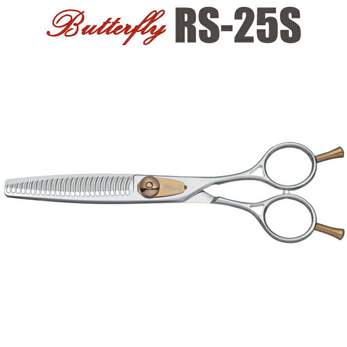 楽天市場】散髪 ハサミ 東京理器 Butterfly バタフライ REA-11T（11目