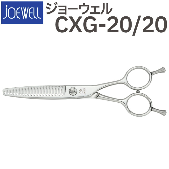 東光舎 ジョーウェル フラット&コンベックス 東光舎 ジョーウェル フラット&コンベックス