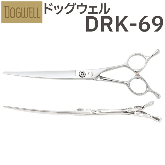 内海　城 OUR65D/60　カーブシザー 城 LEGEND OUR65D / OUR70D - ペット向けのシザー（ハサミ）の