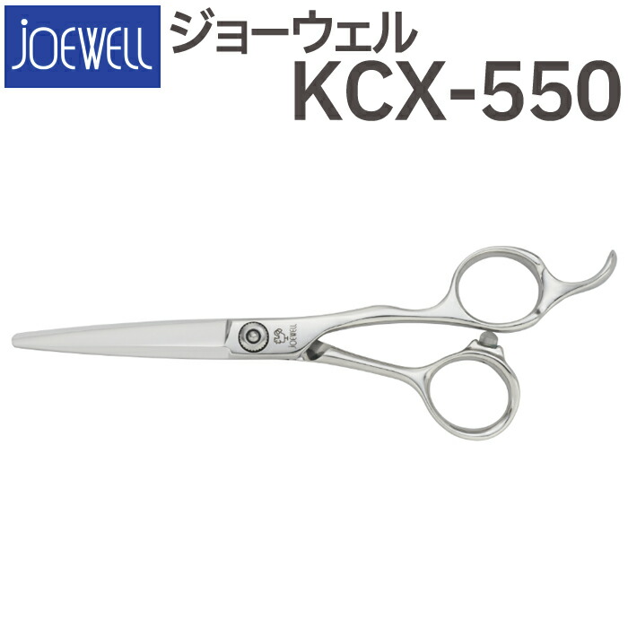 楽天市場】散髪 ハサミ 東光舎 JOEWELL JF-550（5.5インチ）ジョー