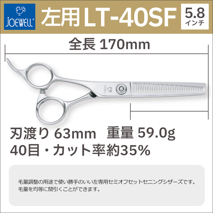 最新デザインの モルクシザーClip-20G 切れ味抜群カットシザーセニング