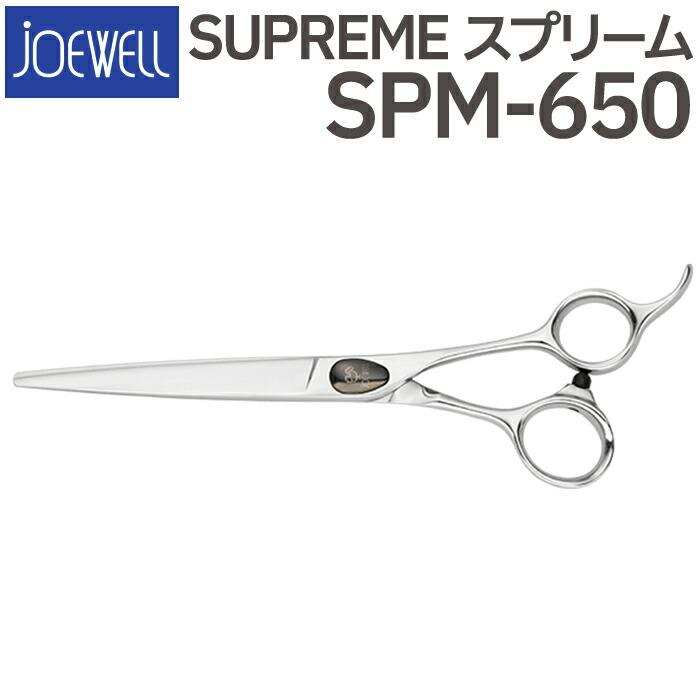 JOEWELL ジョーウェル　フラット&コンベックス　シザー　理容　美容 散髪 ハサミ 東光舎 JOEWELL CST-25/30F（25目 30％cut）量感