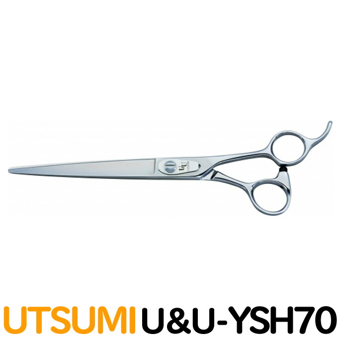 トリミングシザー Nobby Utsumi U U Ysh70 カット Utsumi 送料無料 ロング 7 0インチ ロングシザー ウツミ 内海 うつみ はさみ 犬用 プロ用シザー ペット用シザー 鋏 ハサミ トリミング トリマー カット トリミング用品 お手入れ用品 送料無料 とぎ職人の部屋 Off