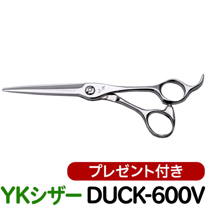 散髪 ハサミ YKシザー DUCK-600V（ショート 6.0インチ）美容師 理容 理容師 はさみ シザー ヘアカット ショートシザー ミニ鋏 ボブ プロ用はさみ 鋏 カットバサミ】ペット可 送料無料【CP】