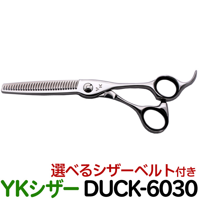 楽天市場】散髪 ハサミ YKシザー PD-6235（スキ 6.2インチ カット率25 