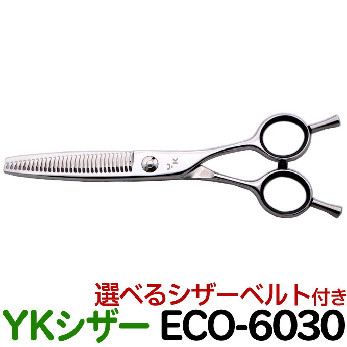 買物 理美容 ハサミ YK 5.5インチ エキスパートシリーズ 90423 シザー