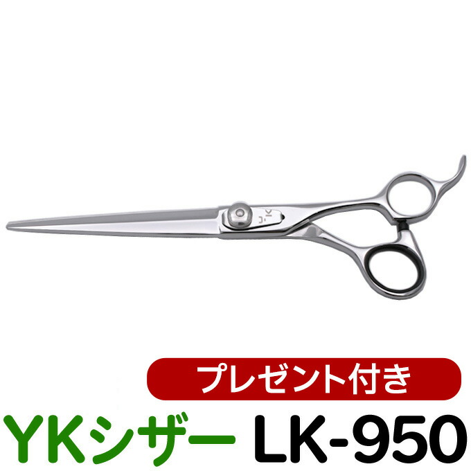 YKシザー　YD-6216 セニングシザー 6.2インチ トリミングシザー YKシザー YD-6216（スキ 50％ 16目 6.2インチ