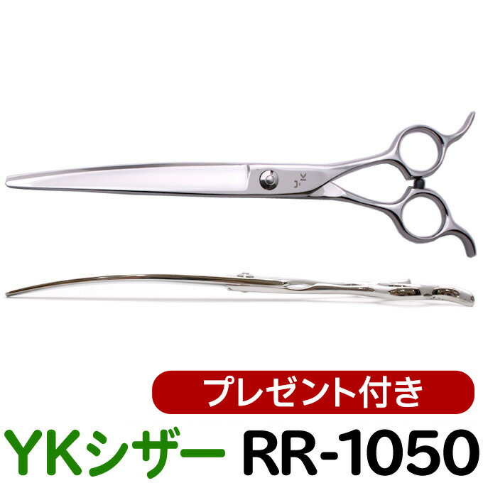 楽天市場】【特別セール40％OFF】トリミングシザー 胡蝶 BZ-13T