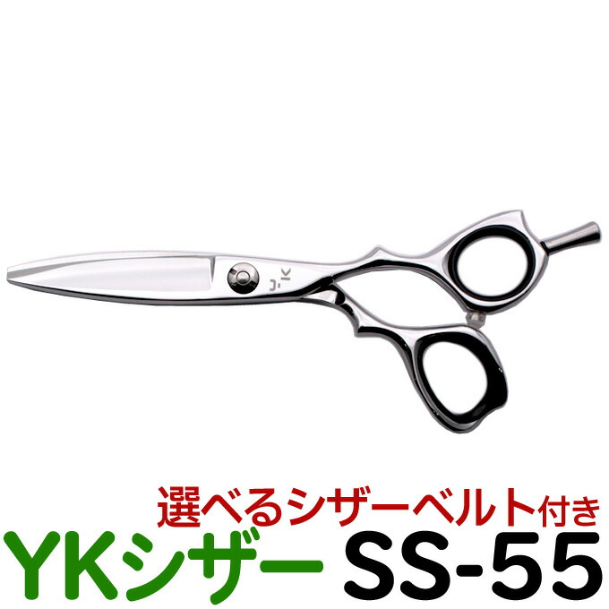 楽天市場】散髪 ハサミ YKシザー SS-60（ショート 6.0インチ）美容師