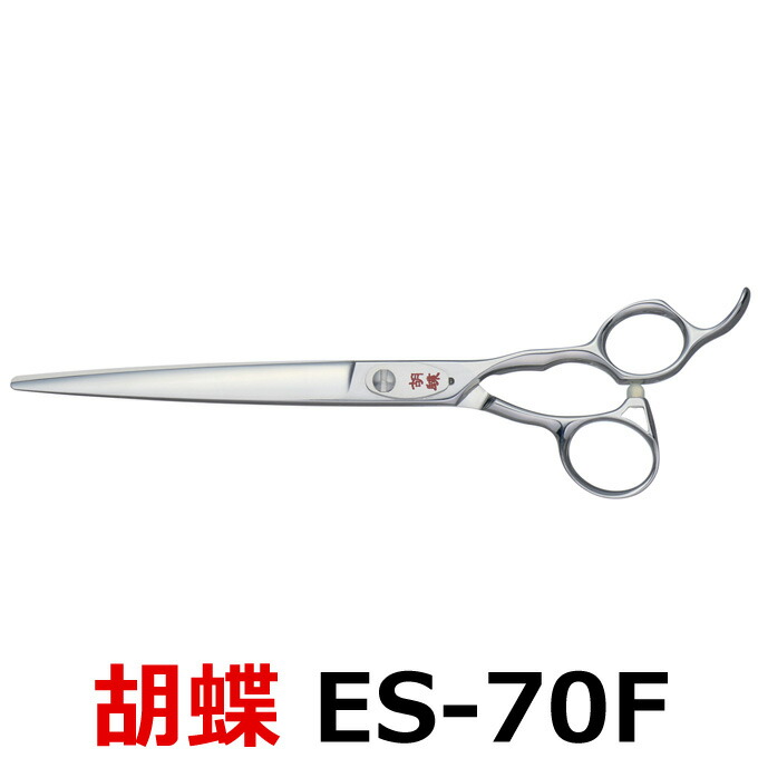 胡蝶　カーブセニングシザー CVH-40T トリミングシザー 胡蝶 CVH-40T（カーブセニングシザー